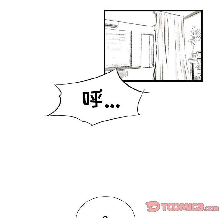 堕落城市第16话