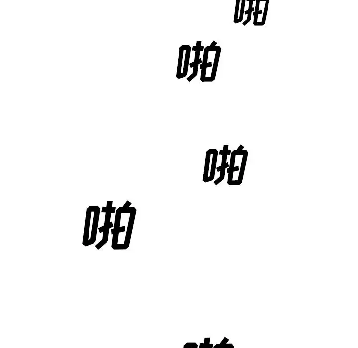 深夜用品店第3章