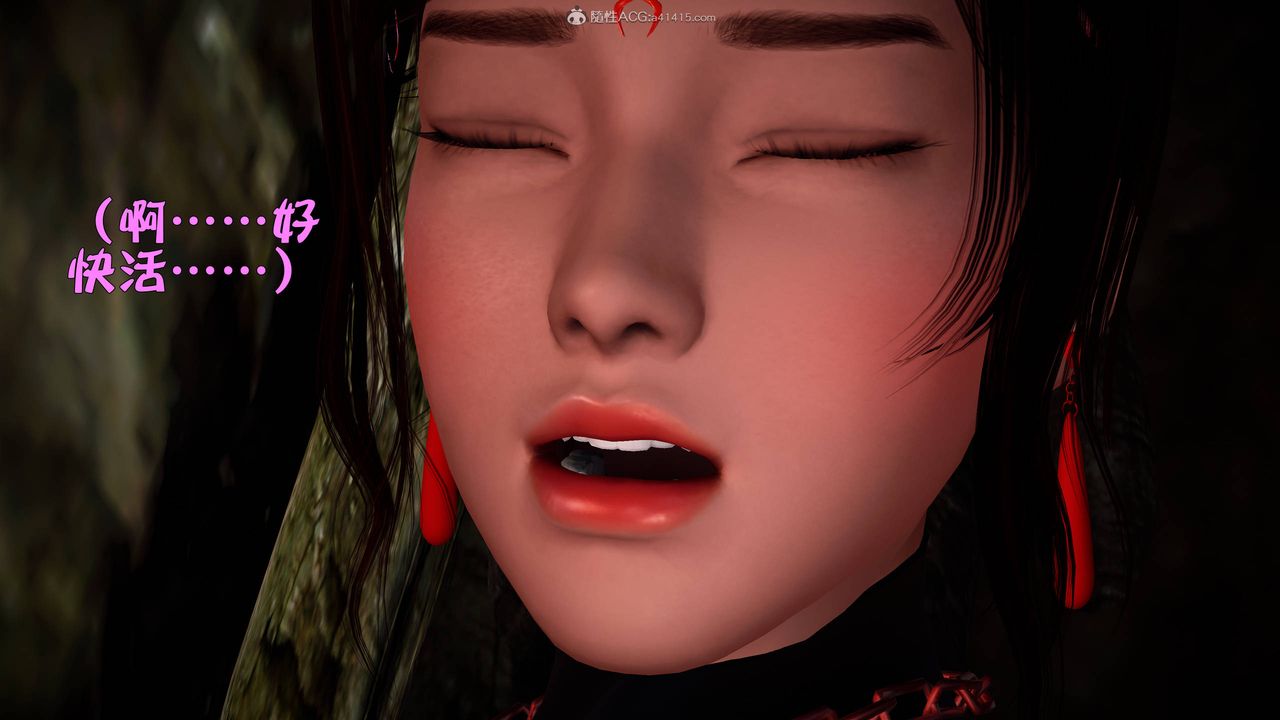 [3D]黄蓉襄阳后记续集-侠女春情01-10+番外营救05话