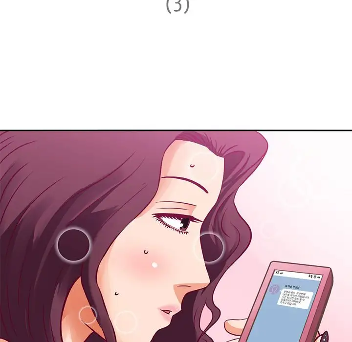 深夜用品店第4章