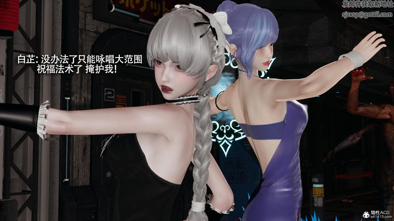 [3D]魔导世界第38话