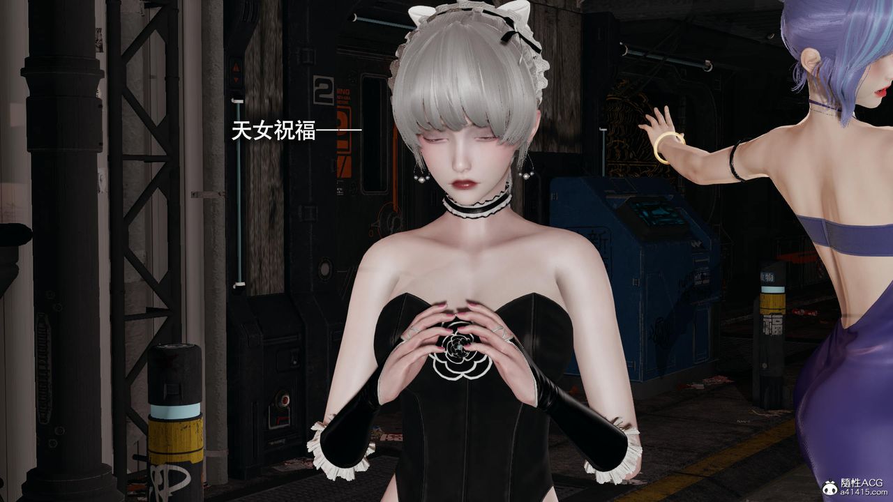 [3D]魔导世界第38话