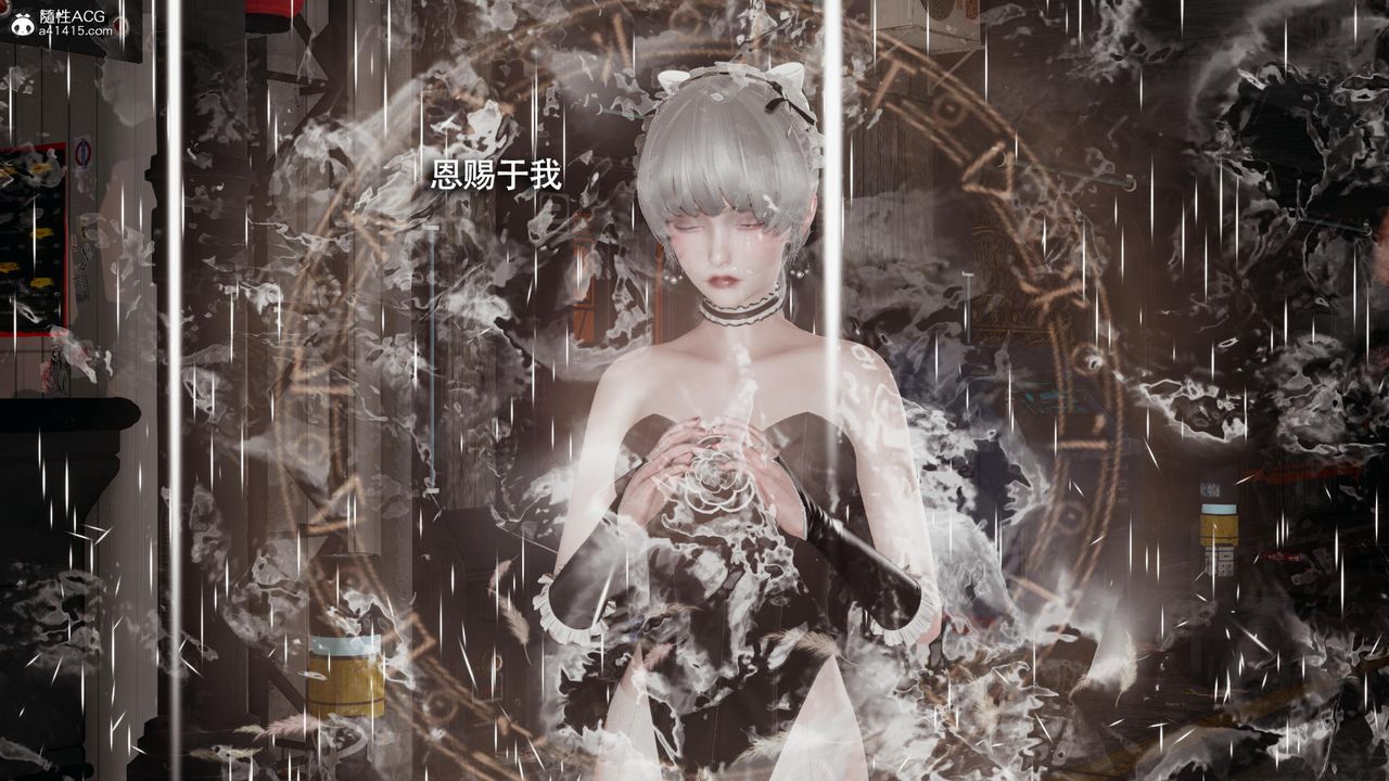 [3D]魔导世界第38话