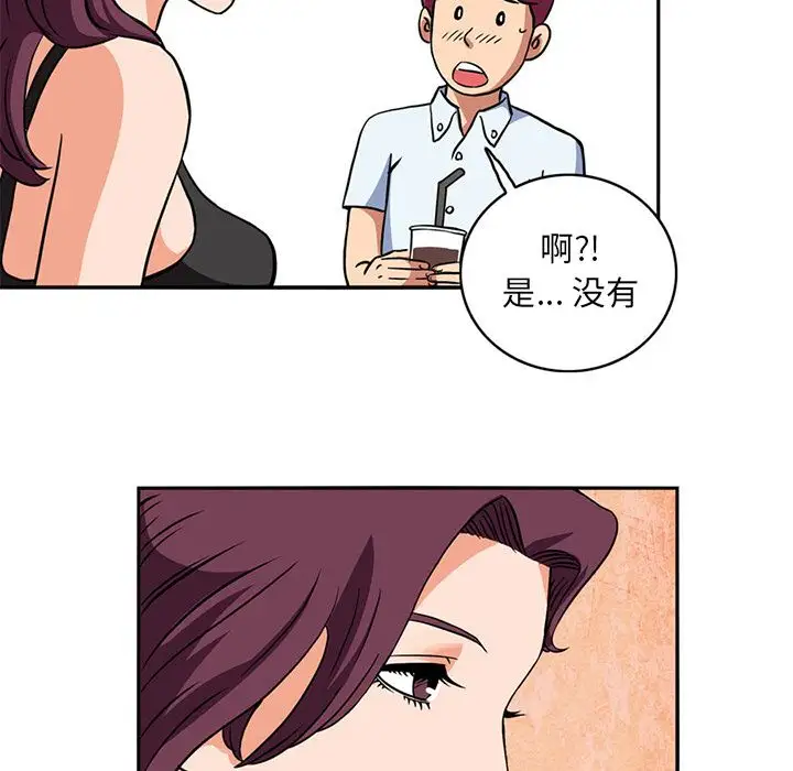 深夜用品店第4章