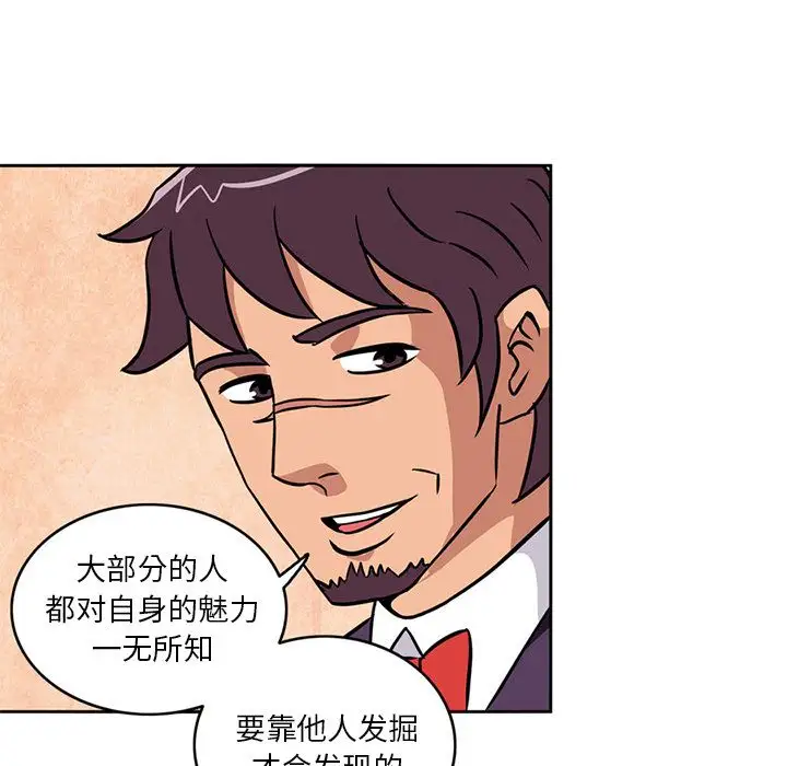 深夜用品店第4章