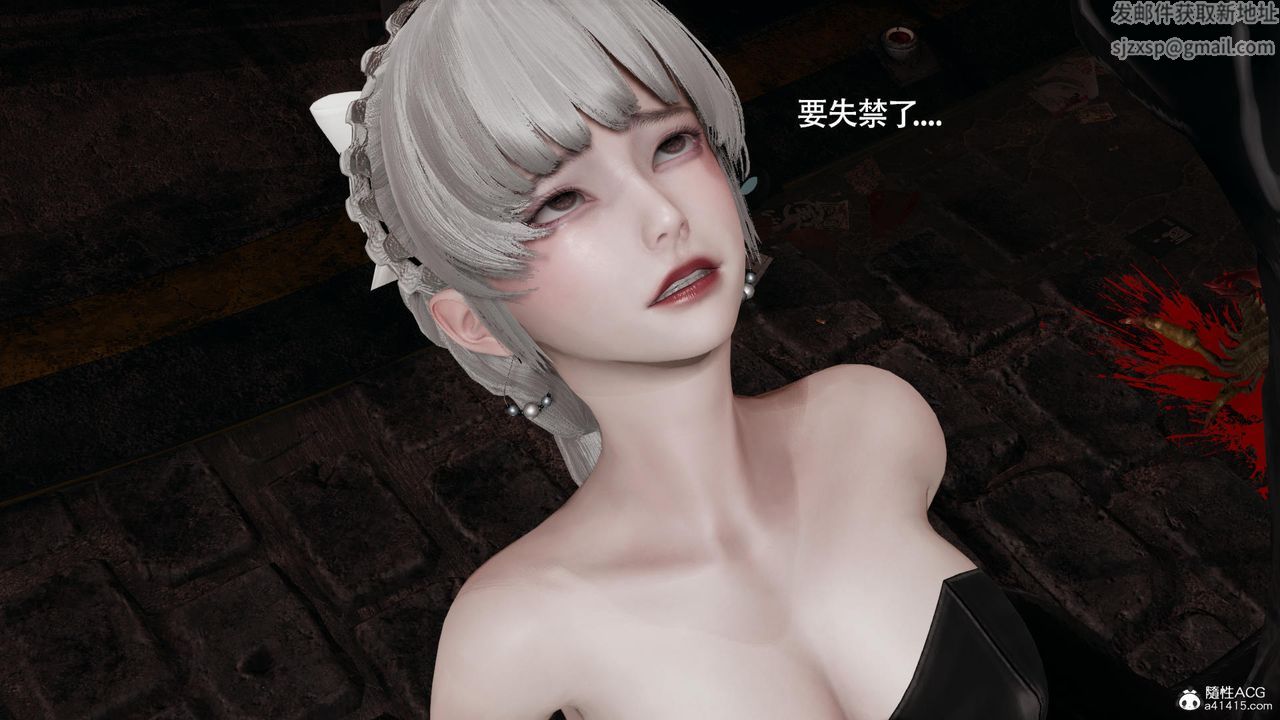 [3D]魔导世界第39话