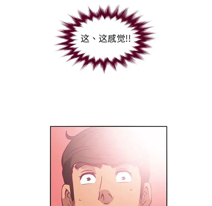 深夜用品店第4章