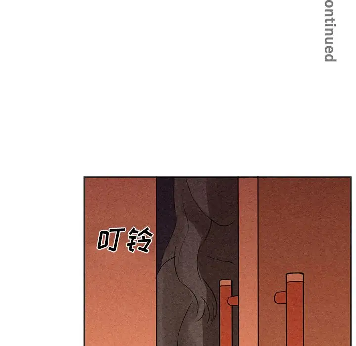 深夜用品店第4章