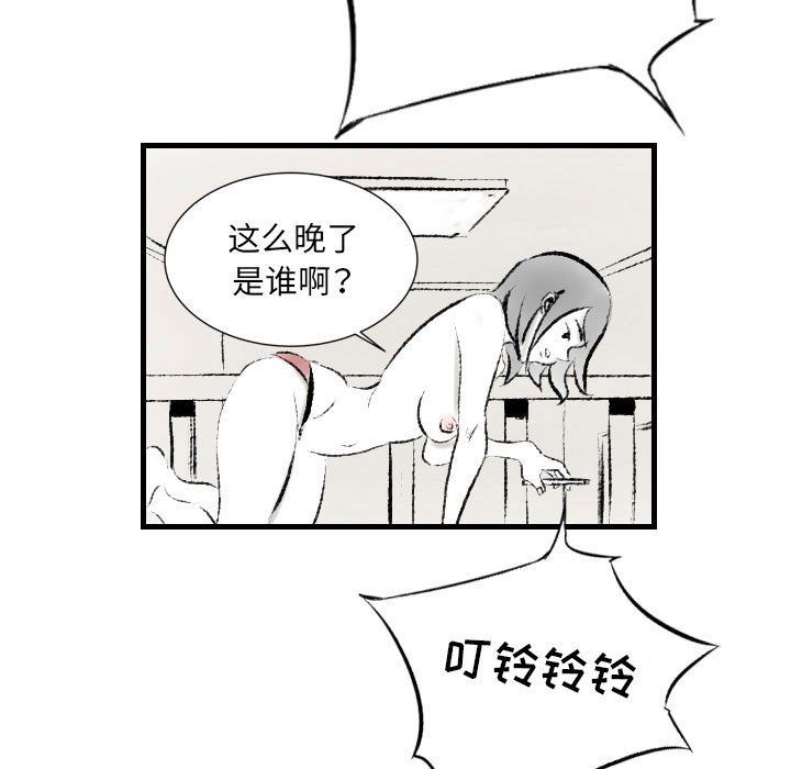 堕落城市第17话