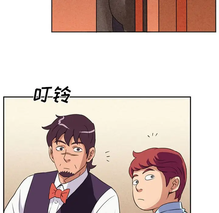 深夜用品店第4章