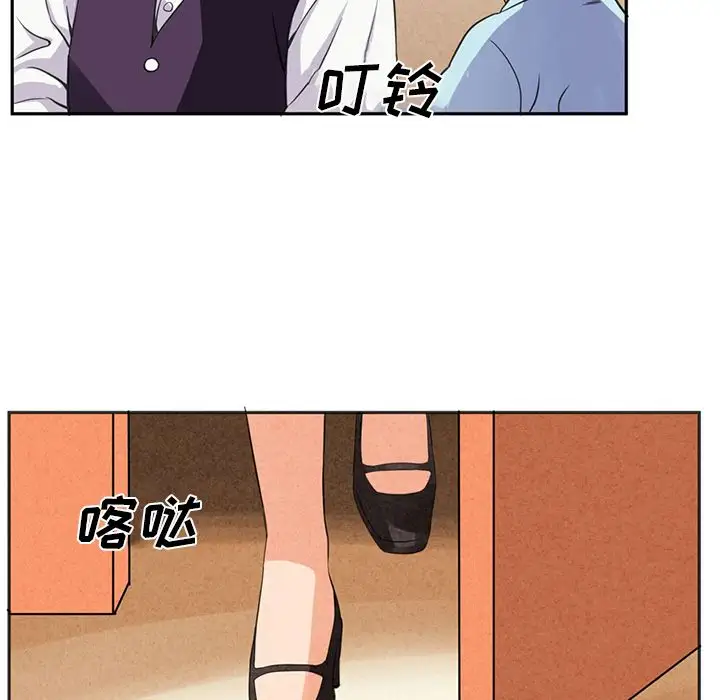 深夜用品店第4章