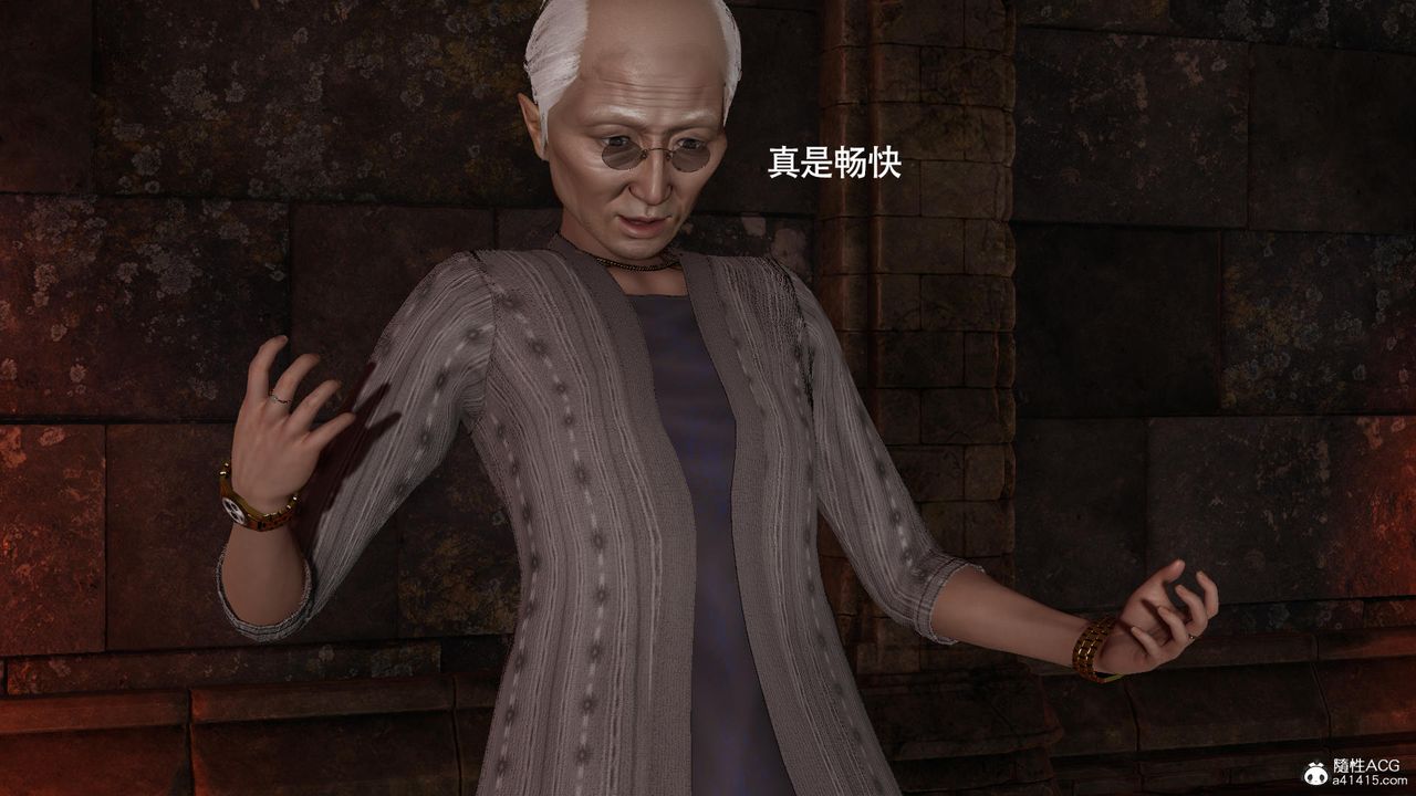 [3D]魔导世界第39话