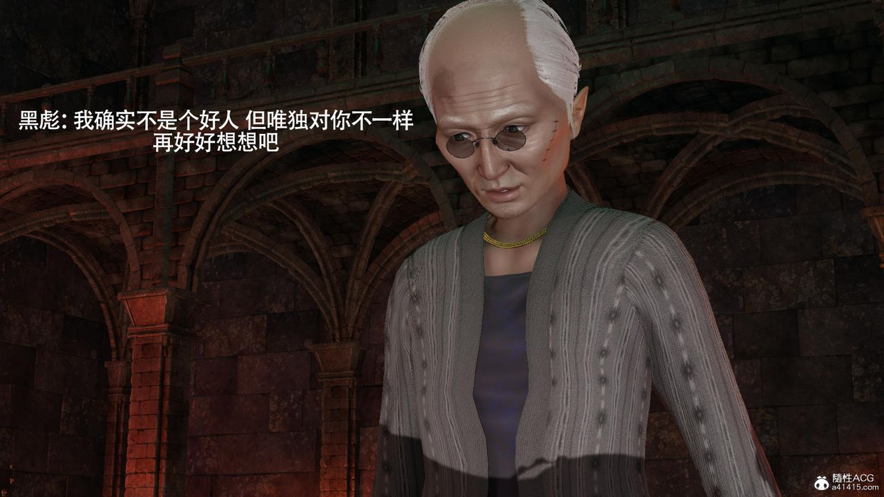 [3D]魔导世界第39话