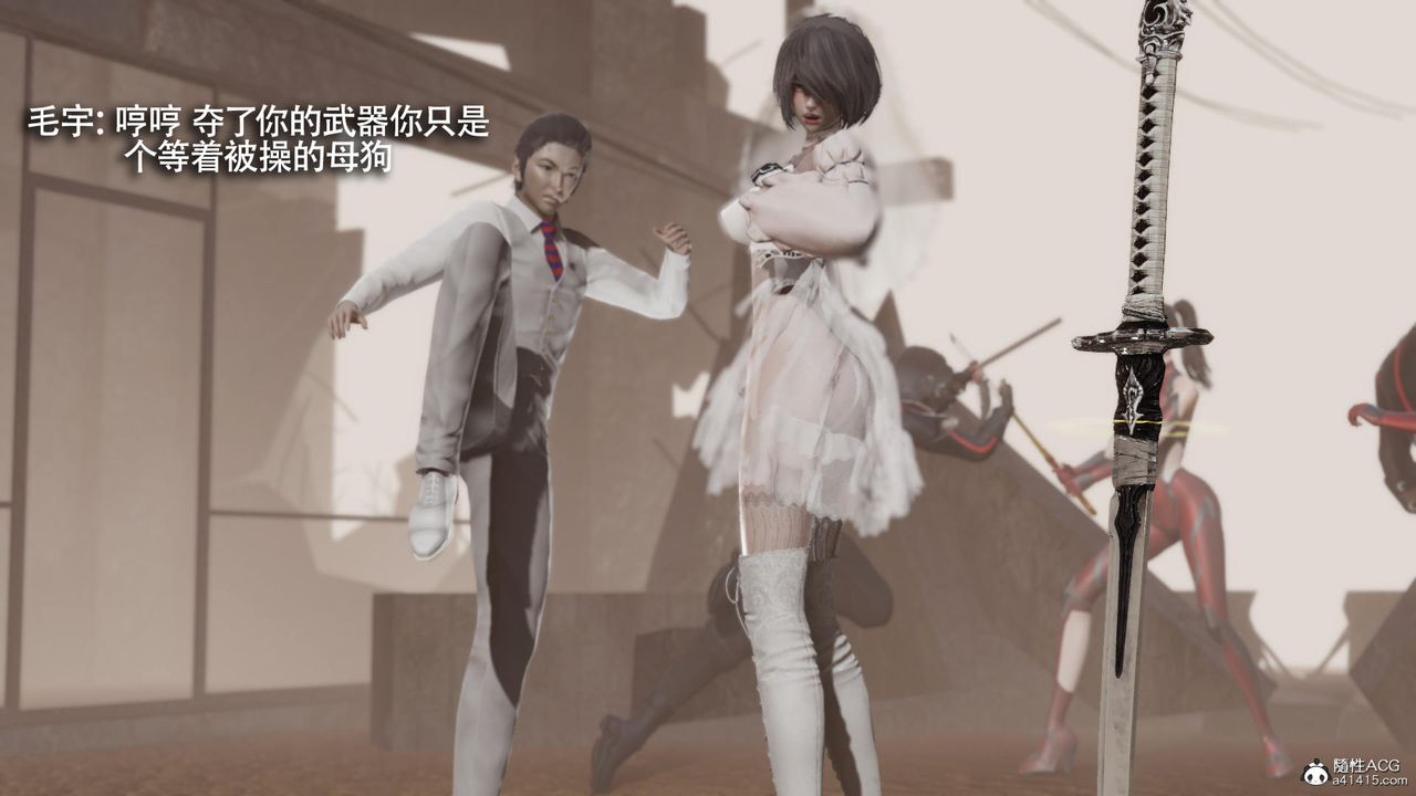 [3D]魔导世界第39话