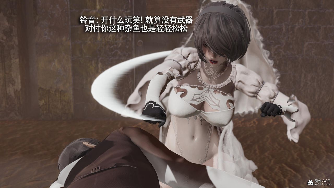 [3D]魔导世界第39话