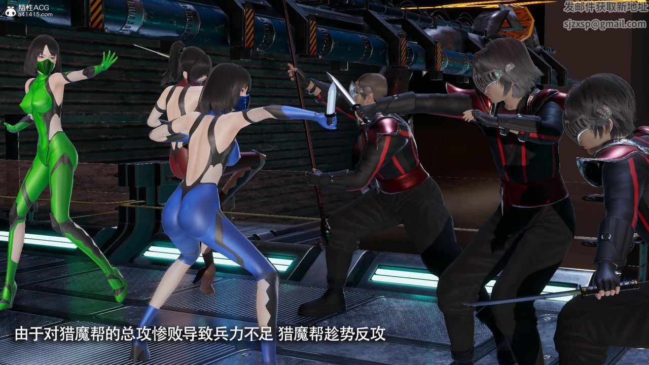 [3D]魔导世界第39话