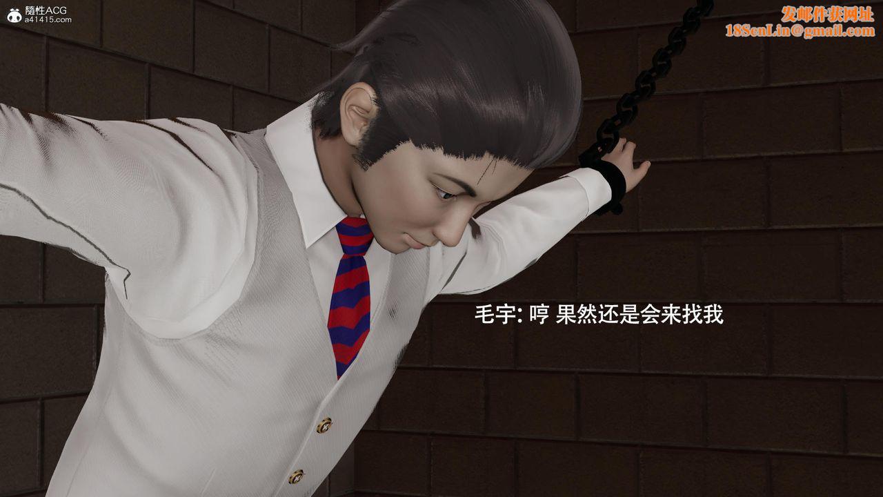 [3D]魔导世界第40话