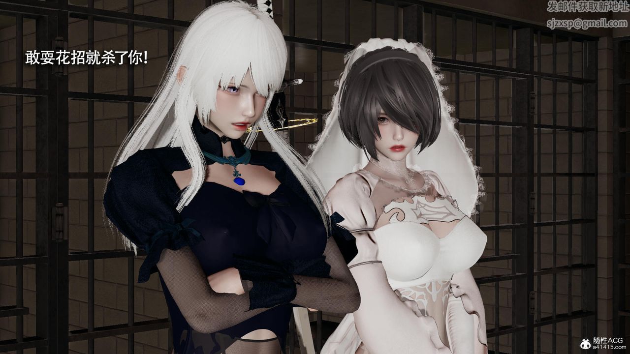 [3D]魔导世界第40话