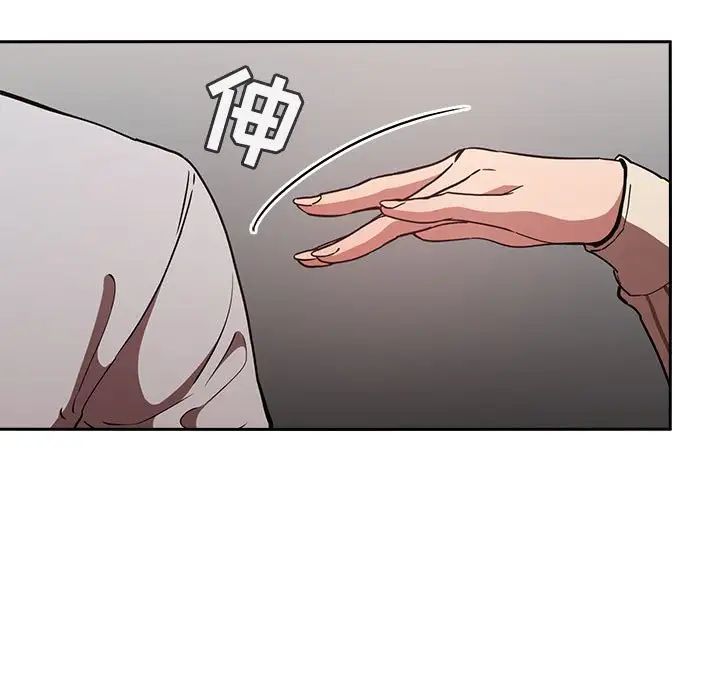 欢迎进入梦幻直播间第17话