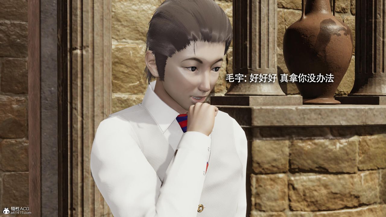 [3D]魔导世界第40话