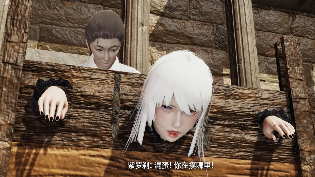 [3D]魔导世界第40话