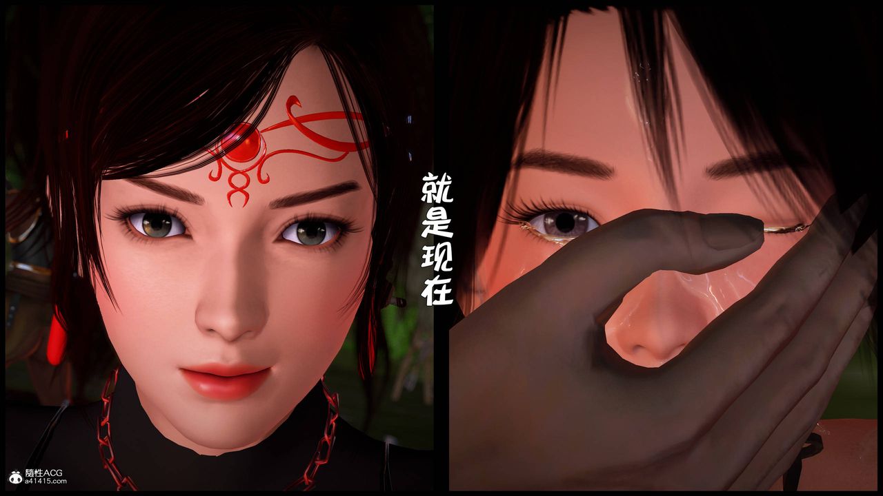 [3D]黄蓉襄阳后记续集-侠女春情01-10+番外营救09话