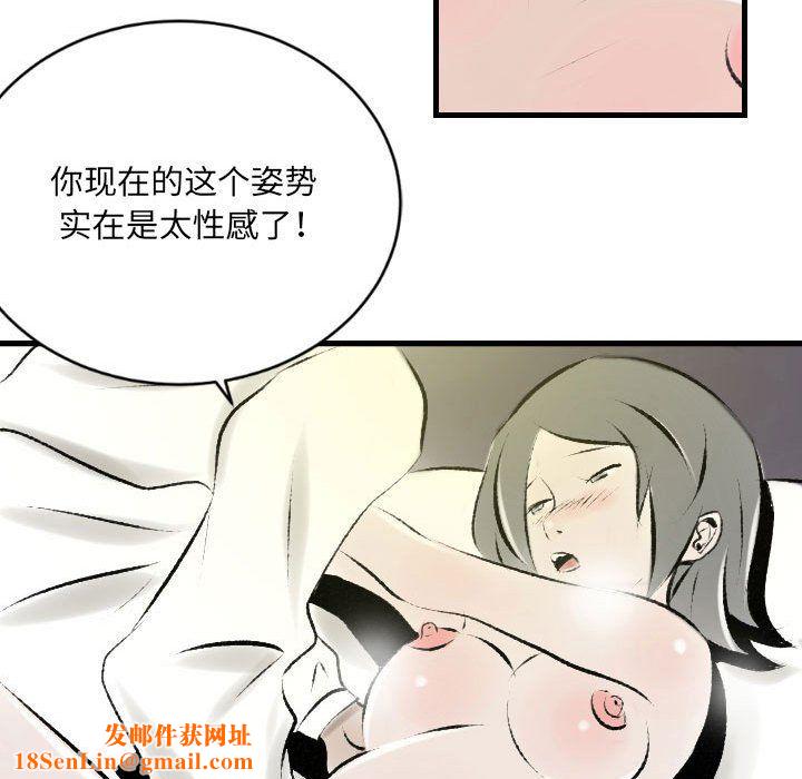 堕落城市第19话