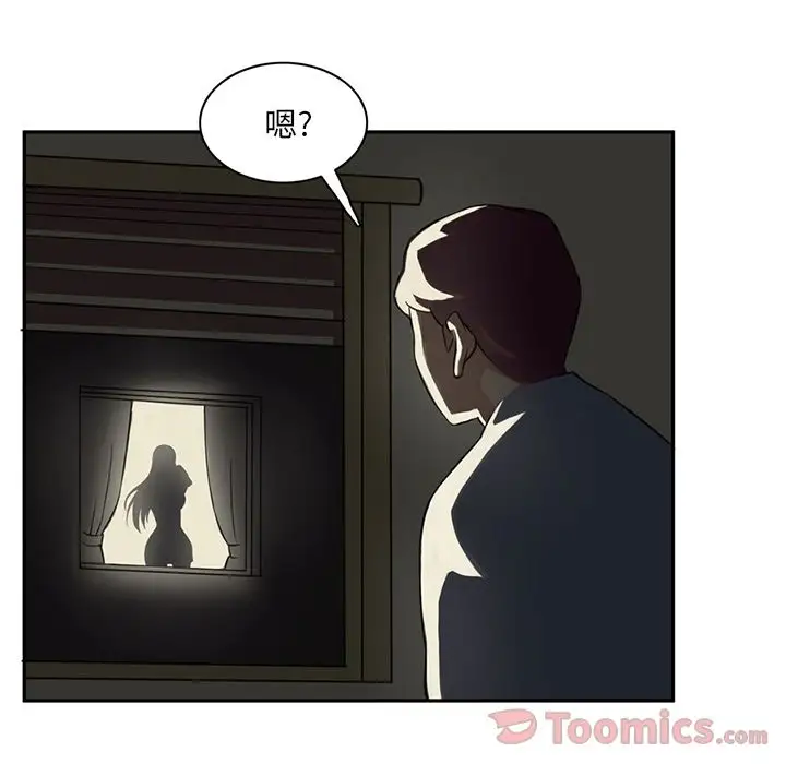 深夜用品店第5章