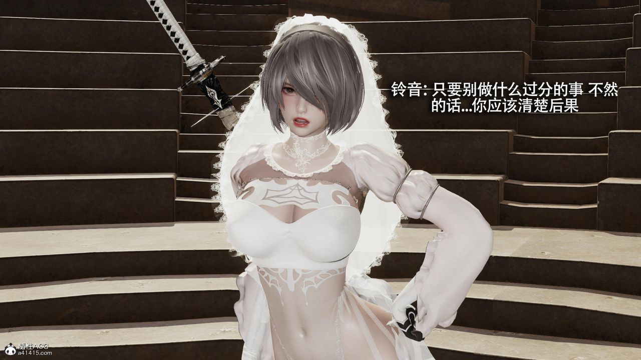 [3D]魔导世界第40话