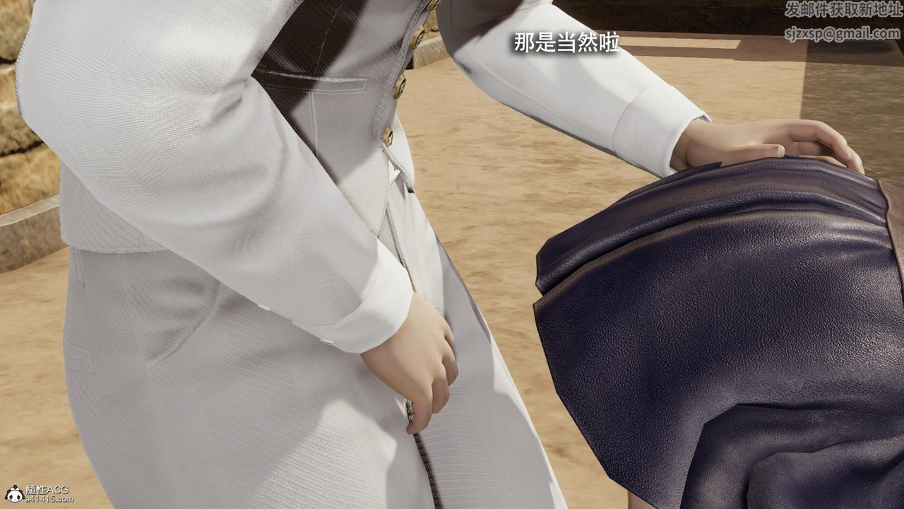 [3D]魔导世界第40话