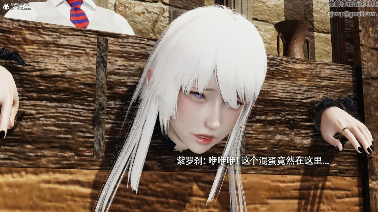 [3D]魔导世界第40话