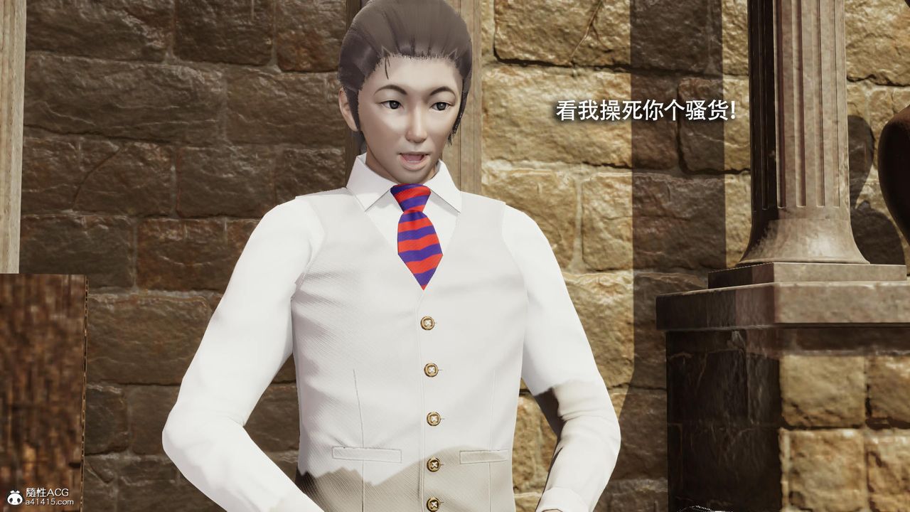 [3D]魔导世界第40话