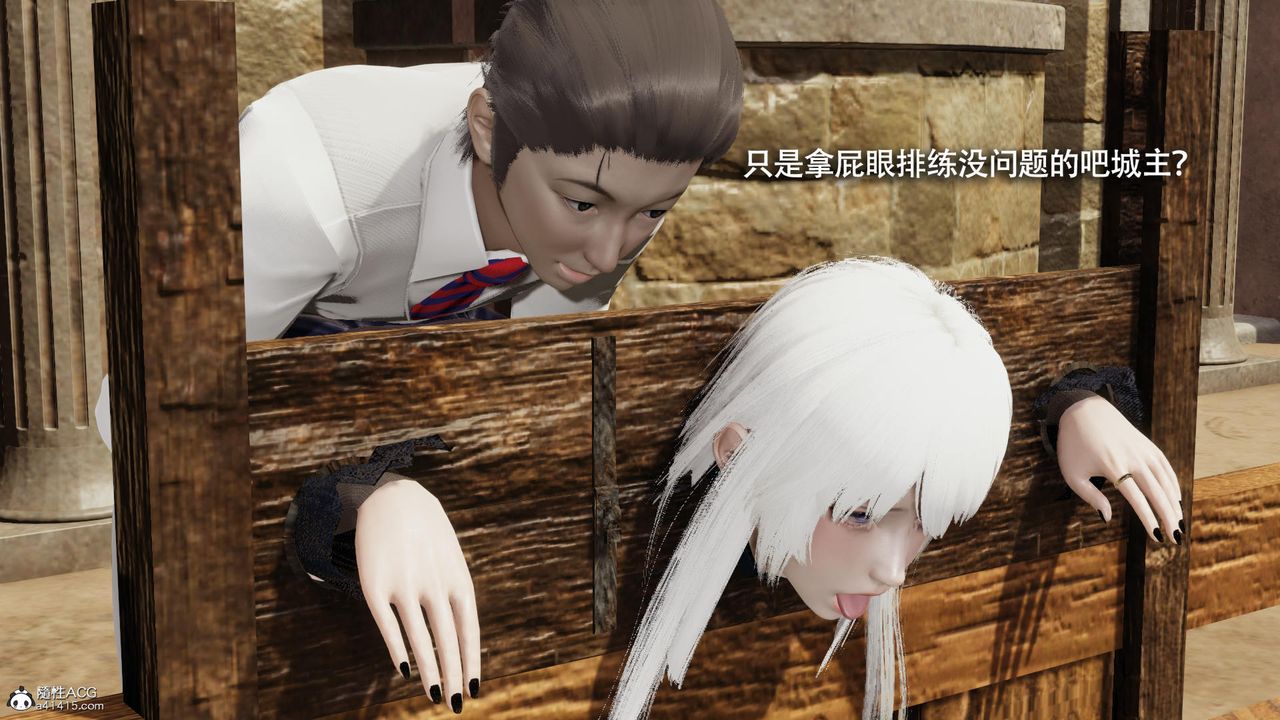 [3D]魔导世界第40话