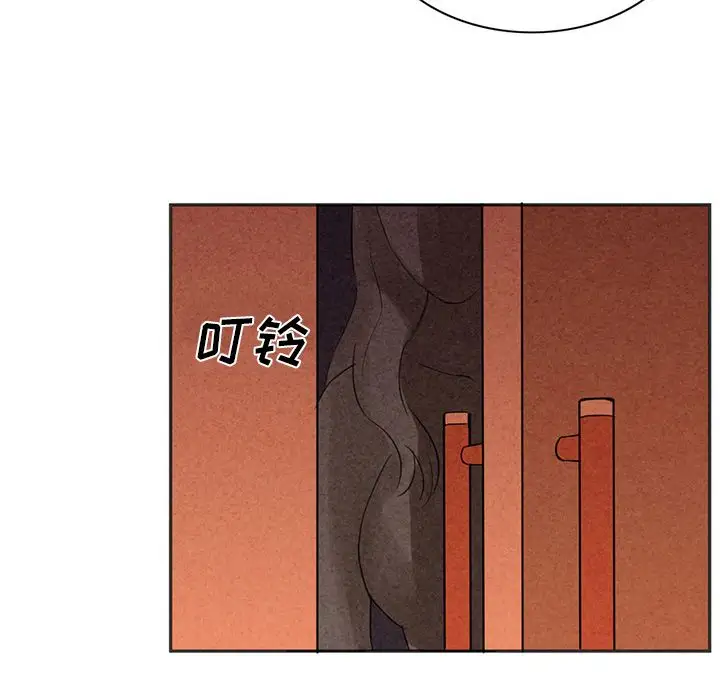 深夜用品店第5章