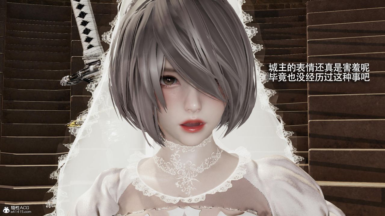 [3D]魔导世界第40话