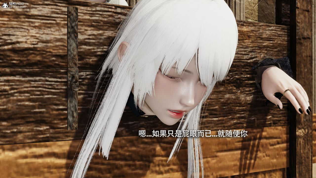 [3D]魔导世界第40话