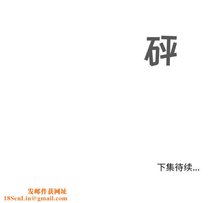 堕落城市第19话