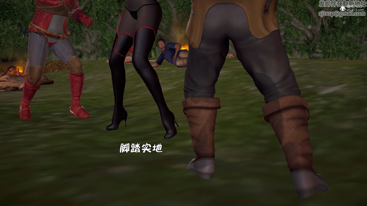 [3D]黄蓉襄阳后记续集-侠女春情01-10+番外营救09话