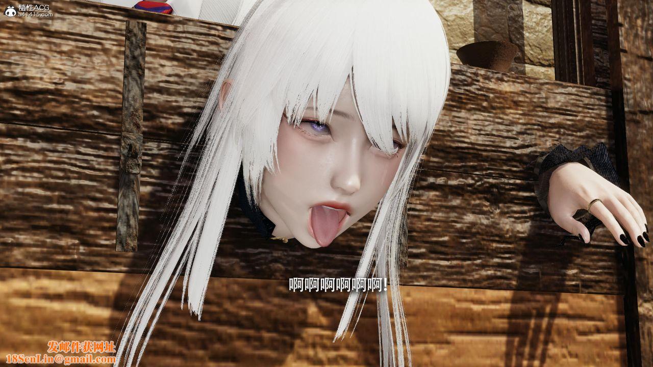 [3D]魔导世界第40话