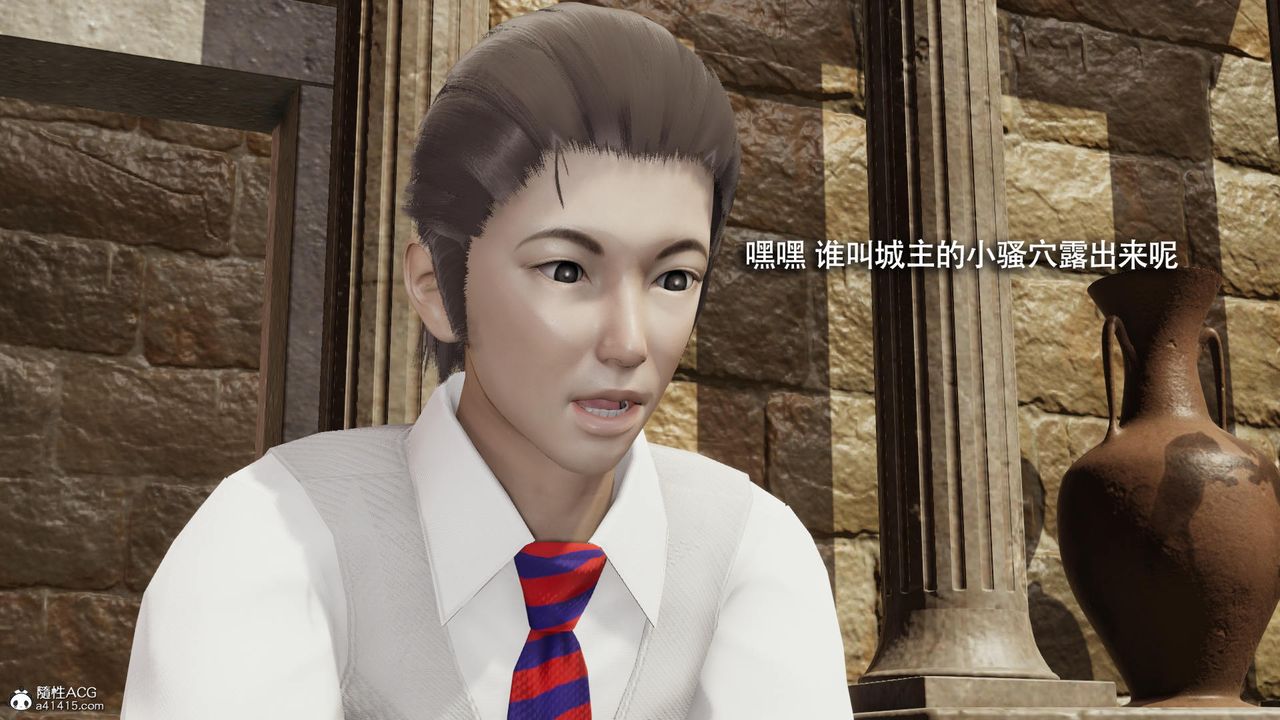 [3D]魔导世界第40话