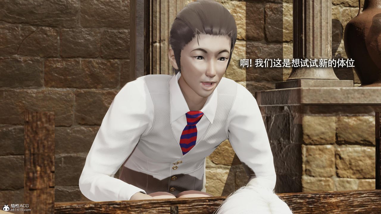 [3D]魔导世界第40话