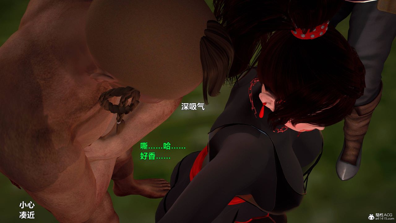 [3D]黄蓉襄阳后记续集-侠女春情01-10+番外营救10话