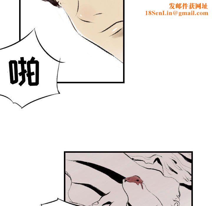 堕落城市第20话