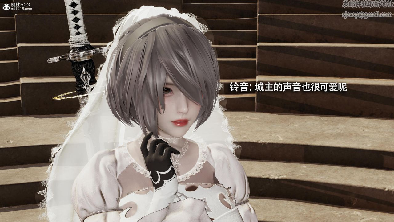 [3D]魔导世界第40话