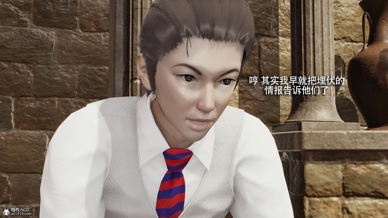 [3D]魔导世界第40话