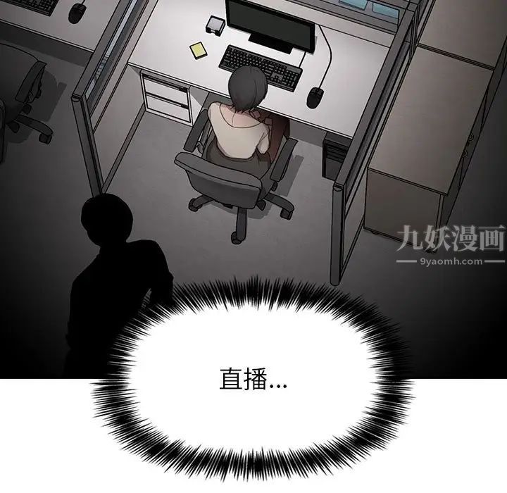 欢迎进入梦幻直播间第18话