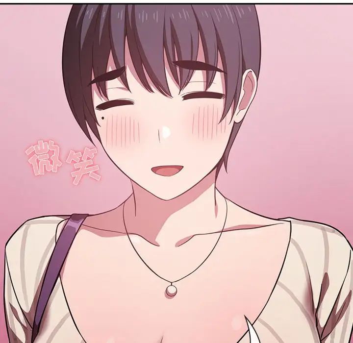 欢迎进入梦幻直播间第18话