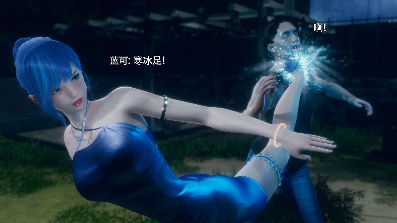 [3D]魔导世界番外-电车淫狼[无码版]