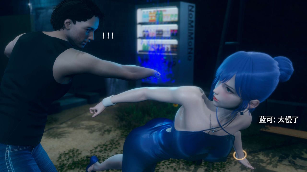 [3D]魔导世界番外-电车淫狼[无码版]