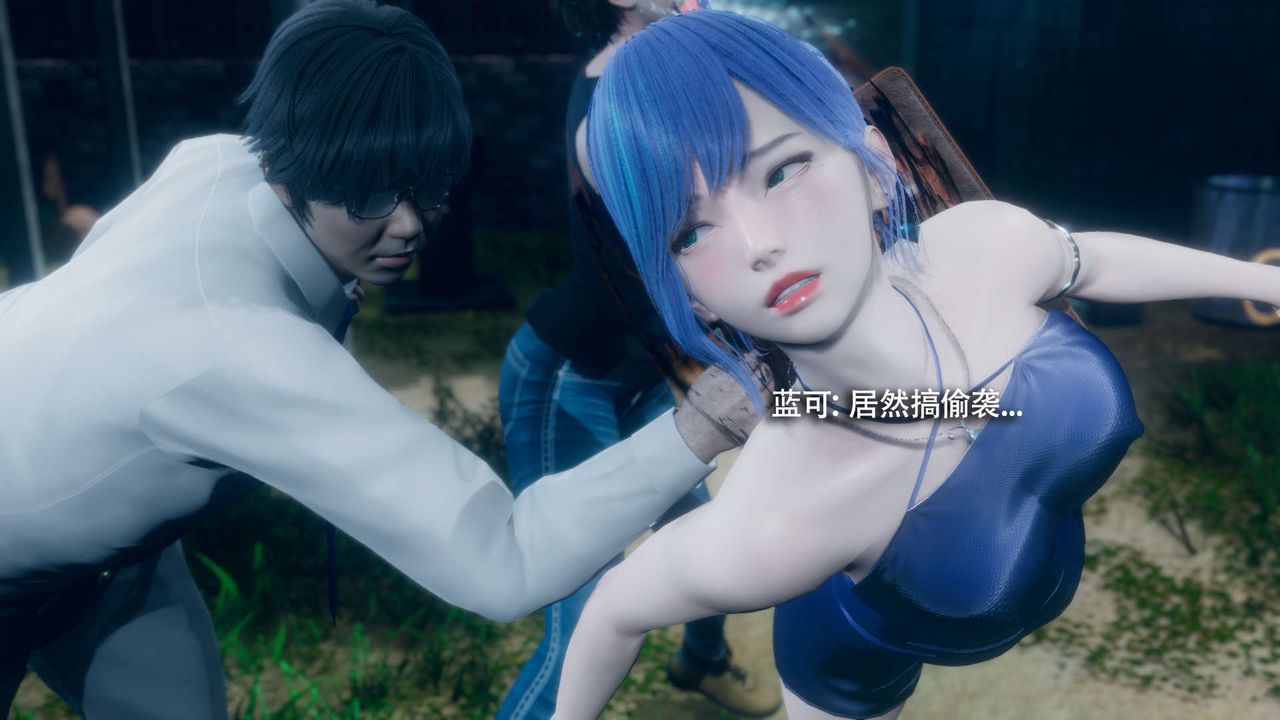 [3D]魔导世界番外-电车淫狼[无码版]